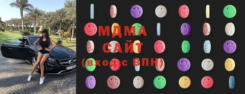 MDMA Molly  Камызяк 